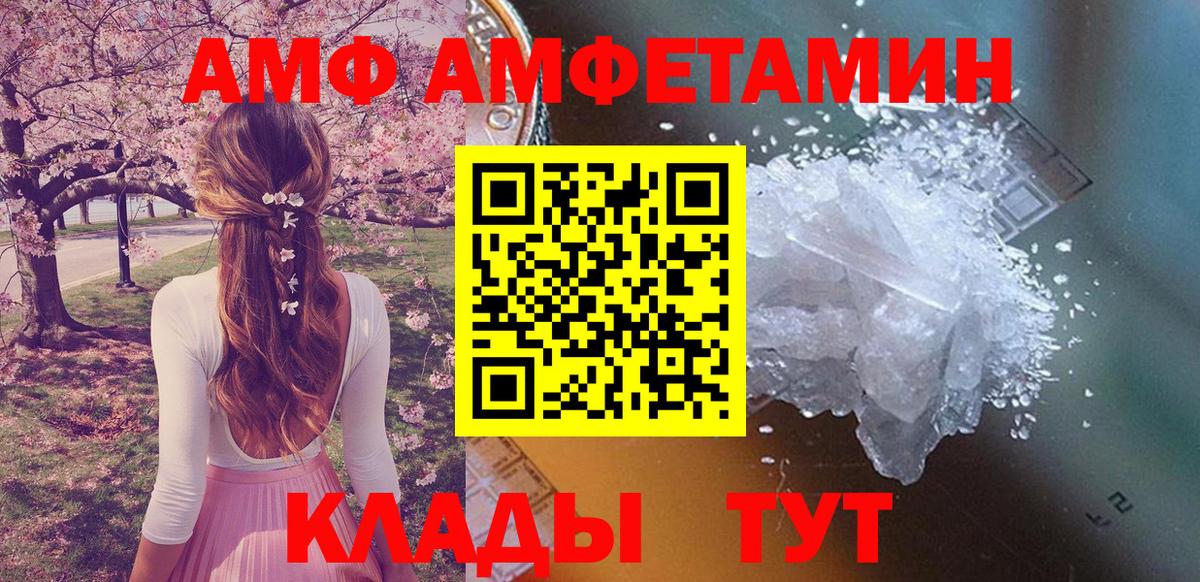 Амфетамин 98% Ирбит