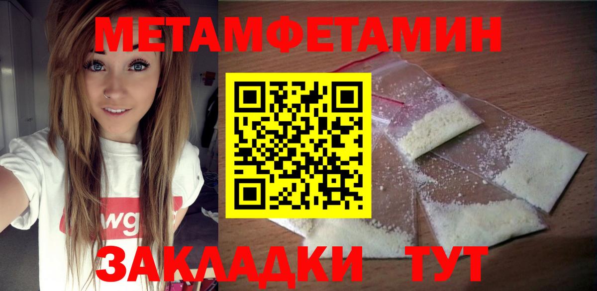 Амфетамин VHQ  Вход с VPN  Amphetamine  Ирбит 