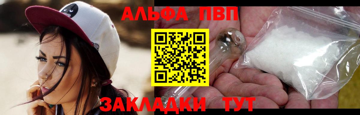 APVP СК КРИС Ирбит