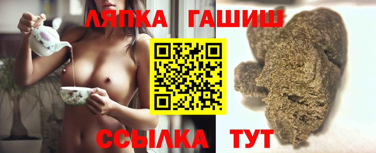 ГАШИШ индика сатива  ГАШИШ  Гашиш AMNESIA HAZE  Ирбит  Вход с VPN 
