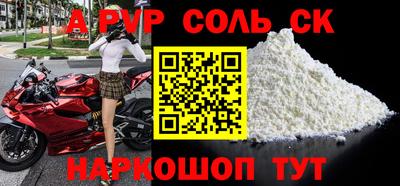 прущая мука Кулебаки