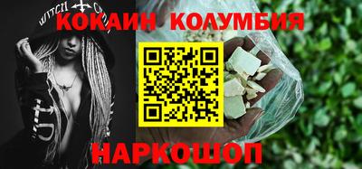 шишки Кунгур