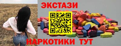 шишки Кунгур