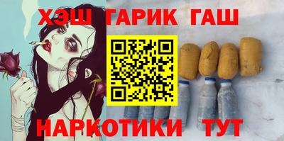 шишки Кунгур