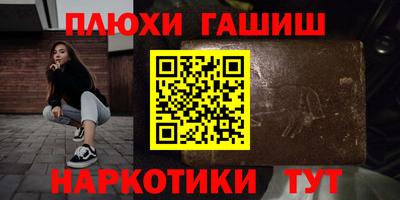 шишки Кунгур