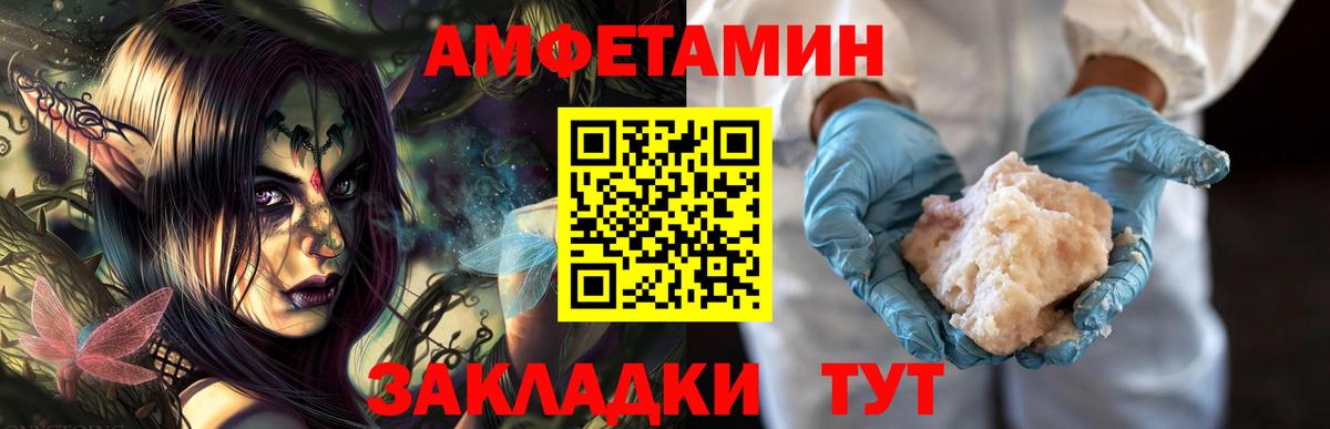Ирбит  Метамфетамин винт  Вход с VPN 