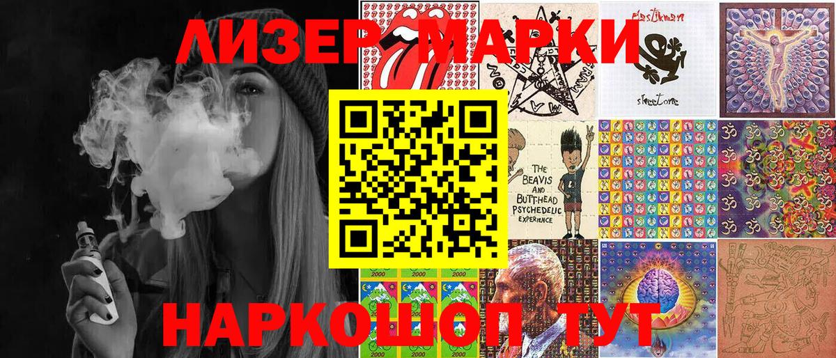 Наркотические марки 1,5мг Ирбит
