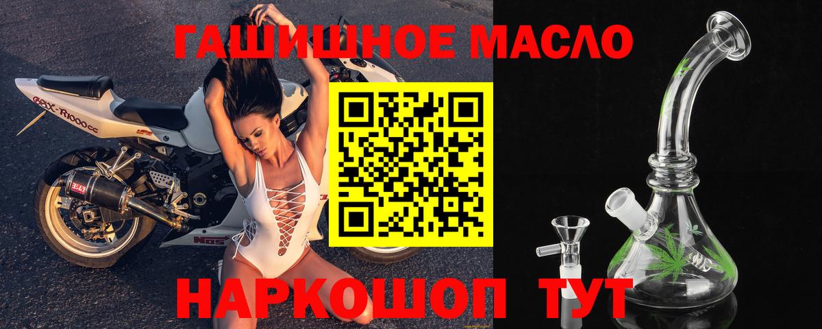 ТГК вейп  Дистиллят ТГК жижа  Ирбит  Вход с VPN 