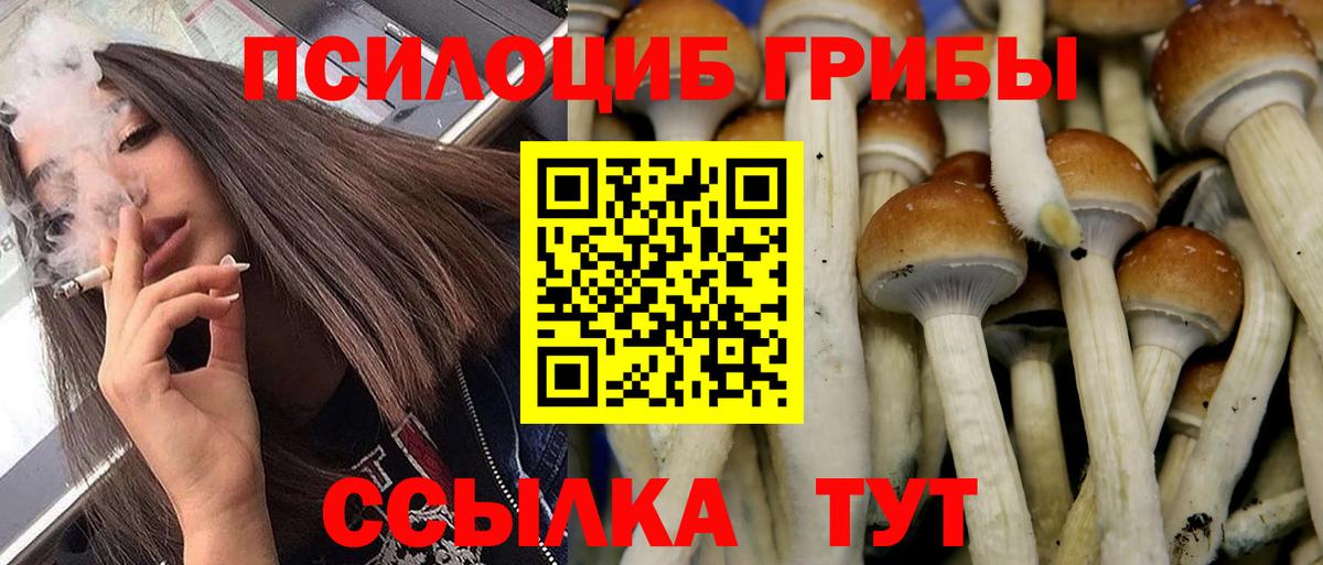 Ирбит  ГАШИШ  Alpha-PVP СОЛЬ кристаллы  НБОМе  Вход с VPN  Бошки Шишки  ГАШ  АМФ   МЕФ  
