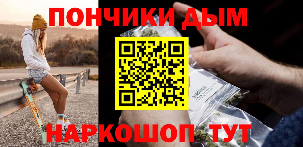 Бошки Шишки LSD WEED Ирбит