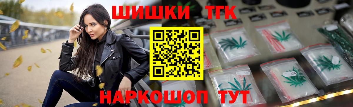 Ирбит  Шишки марихуана Amnesia  Вход с VPN  Канабис ГИДРОПОН 